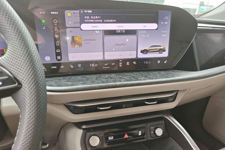 Used Audi Q5L 2026 200kW Smart Hybrid Flagship Edition Audio And AC Panel