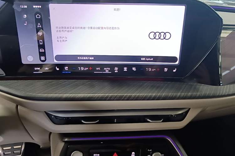 Used Audi Q5L 2026 Model Range: Intelligent Hybrid Premium Edition Audio And AC Panel