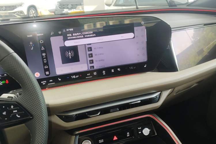 Used Audi Q5L 2026 150kW Smart Hybrid Luxury Edition Audio And AC Panel