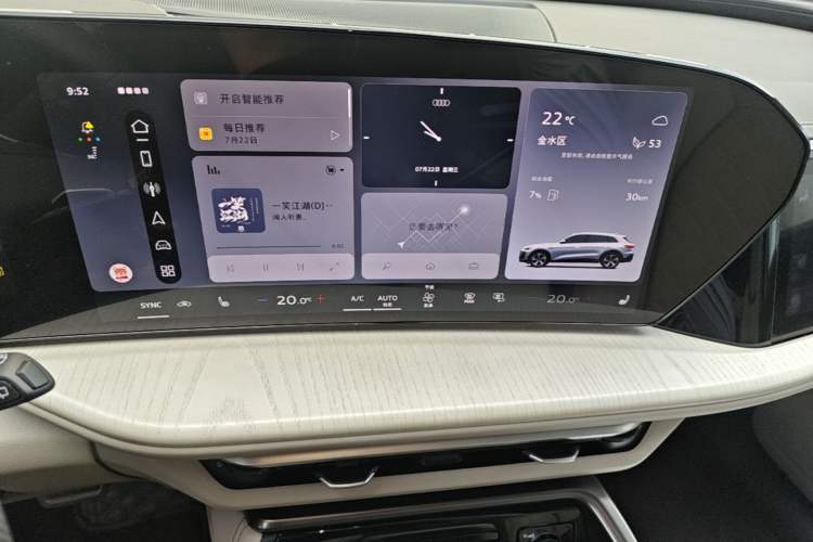 Used Audi Q5L 2026 Model Range: Exclusive Edition for 10 Million Users Audio And AC Panel