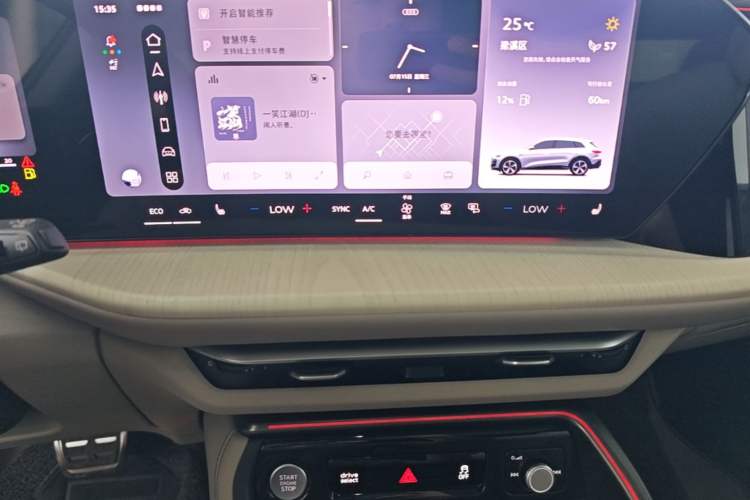 Used Audi Q5L 2026 150kW Smart Hybrid Luxury Edition Audio And AC Panel