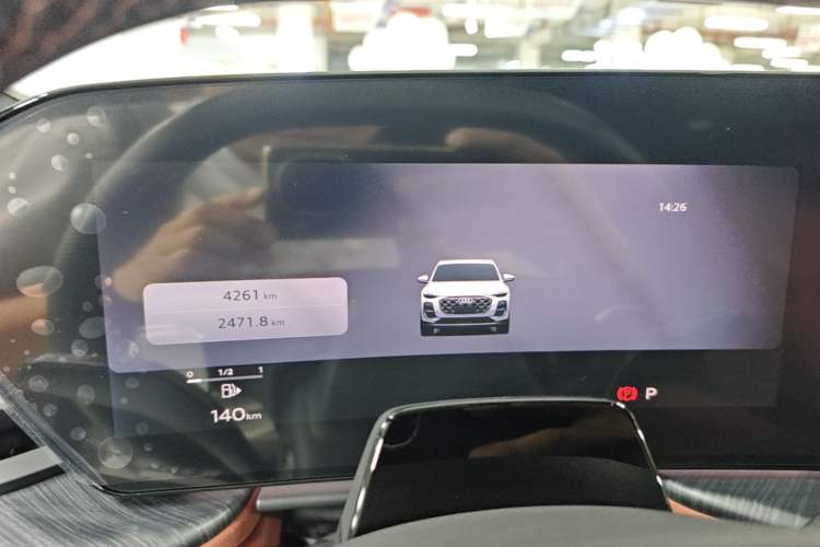 Used Audi Q5L 2026 Model Range: Exclusive Edition for 10 Million Users Instrument Cluster