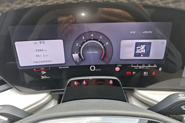 Used Audi Q5L 2026 Model Range: Exclusive Edition for 10 Million Users Instrument Cluster