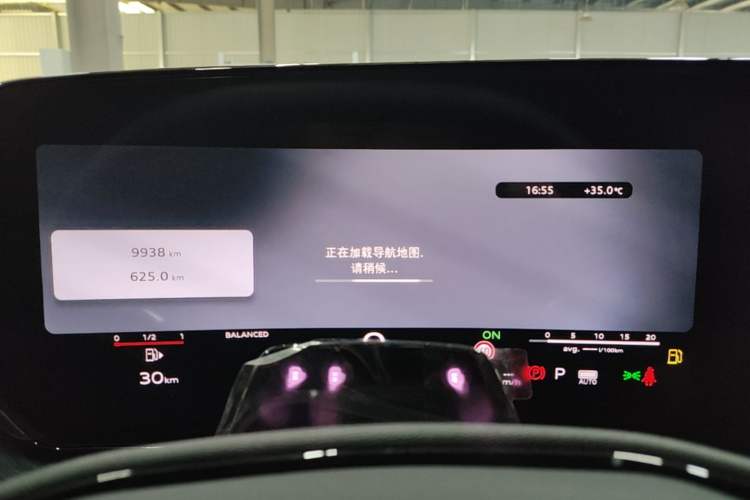 Used Audi Q5L 2026 Model Range: Intelligent Hybrid Premium Edition Instrument Cluster