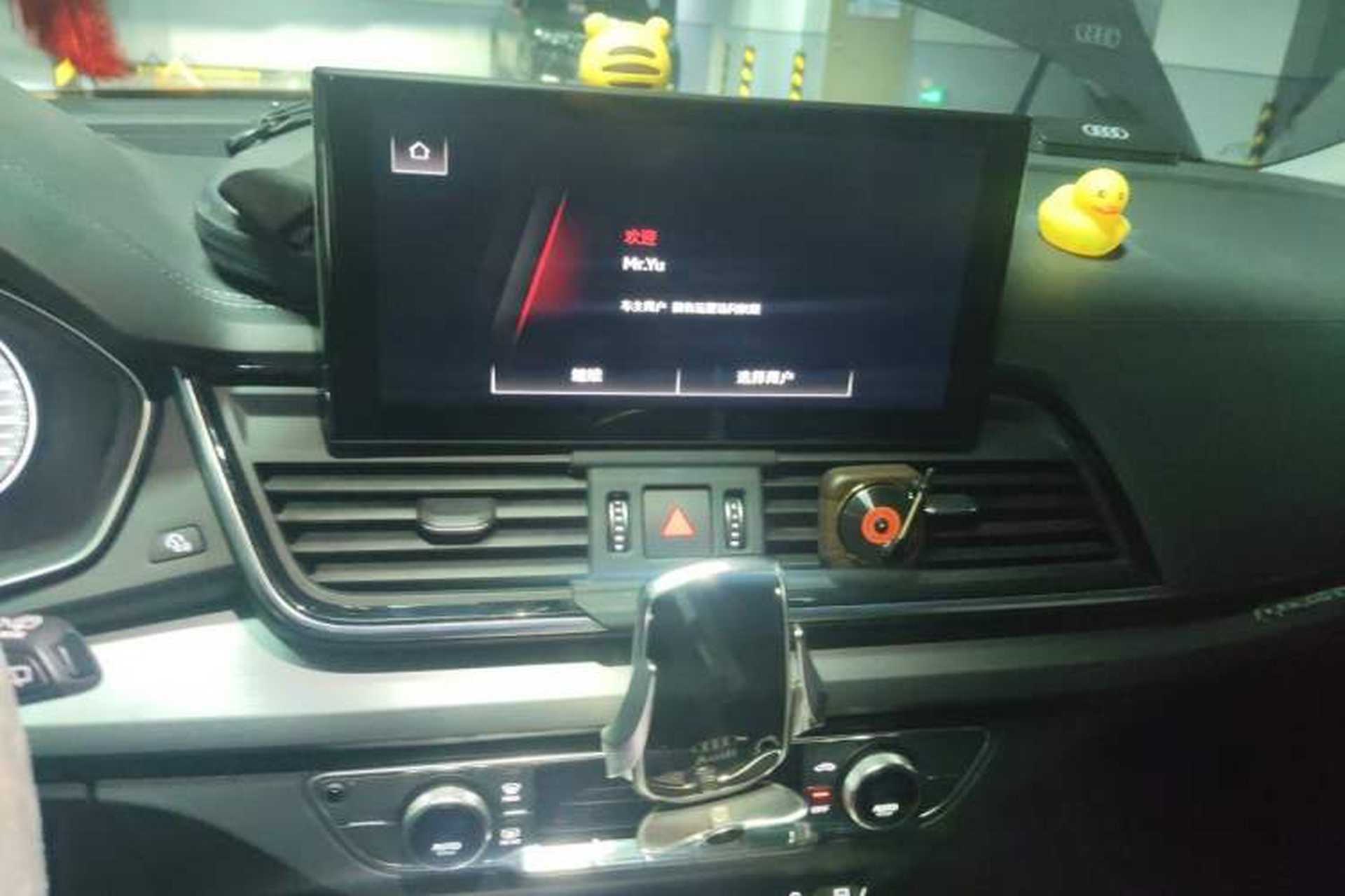 Used Audi Q5L Sportback 2021 40 TFSI Fashion Model Audio And AC Panel
