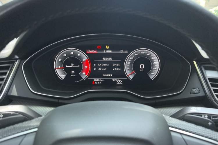 Used Audi Q5L Sportback 2021 40 TFSI Luxury Edition Instrument Cluster