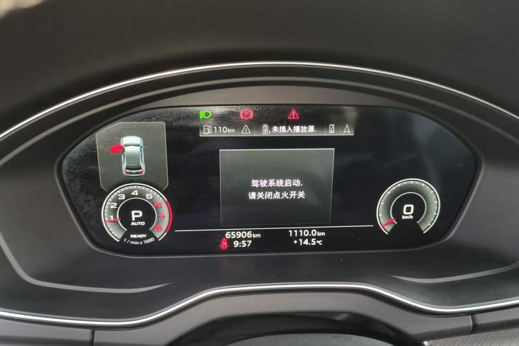 Used Audi Q5L Sportback 2021 40 TFSI Luxury Edition Instrument Cluster