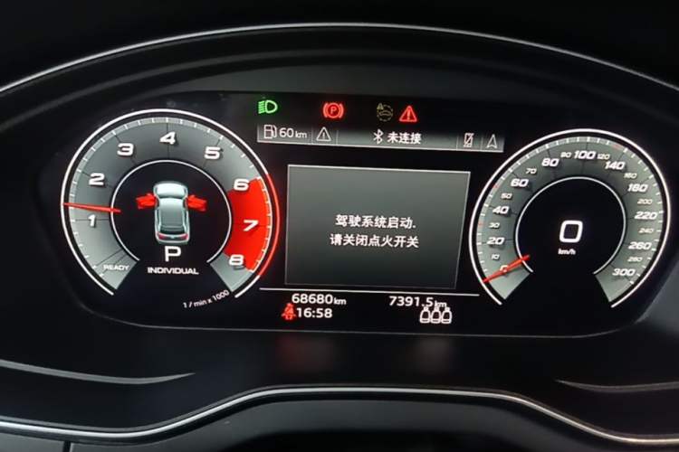 Used Audi Q5L Sportback 2021 40 TFSI Fashion Model Instrument Cluster