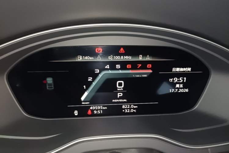 Used Audi Q5L Sportback 2021 40 TFSI Fashion Model Instrument Cluster