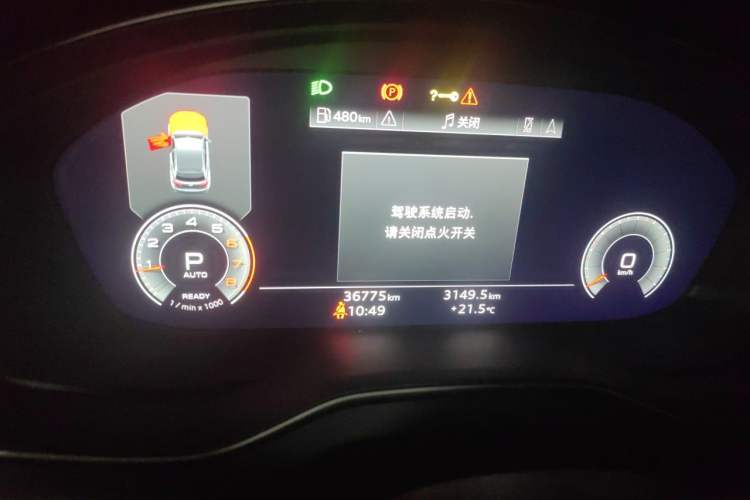 Used Audi Q5L Sportback 2021 40 TFSI Fashion Model Instrument Cluster