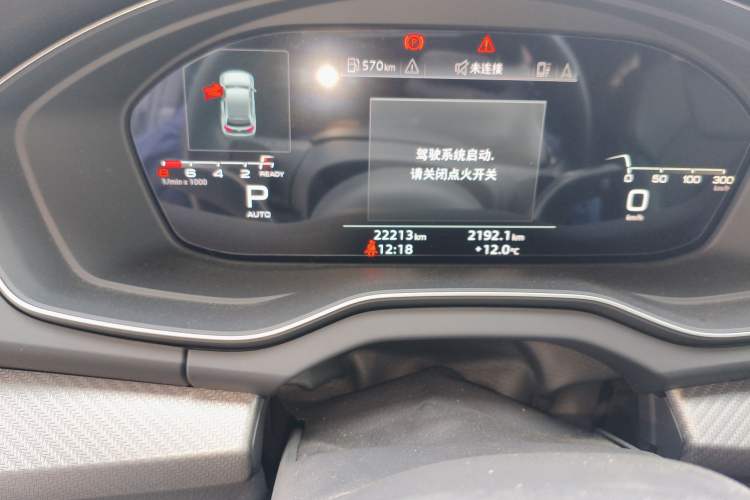 Used Audi Q5L Sportback 2021 45 TFSI Luxury Edition Odometer Close Up