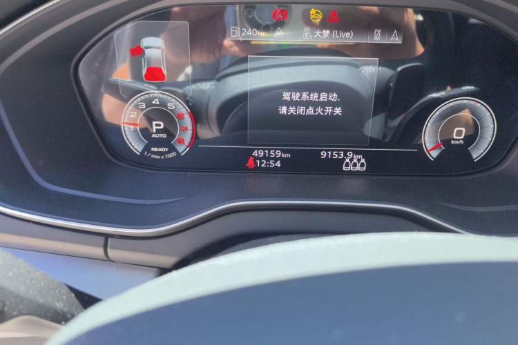 Used Audi Q5L Sportback 2021 40 TFSI Fashion Model Odometer Close Up