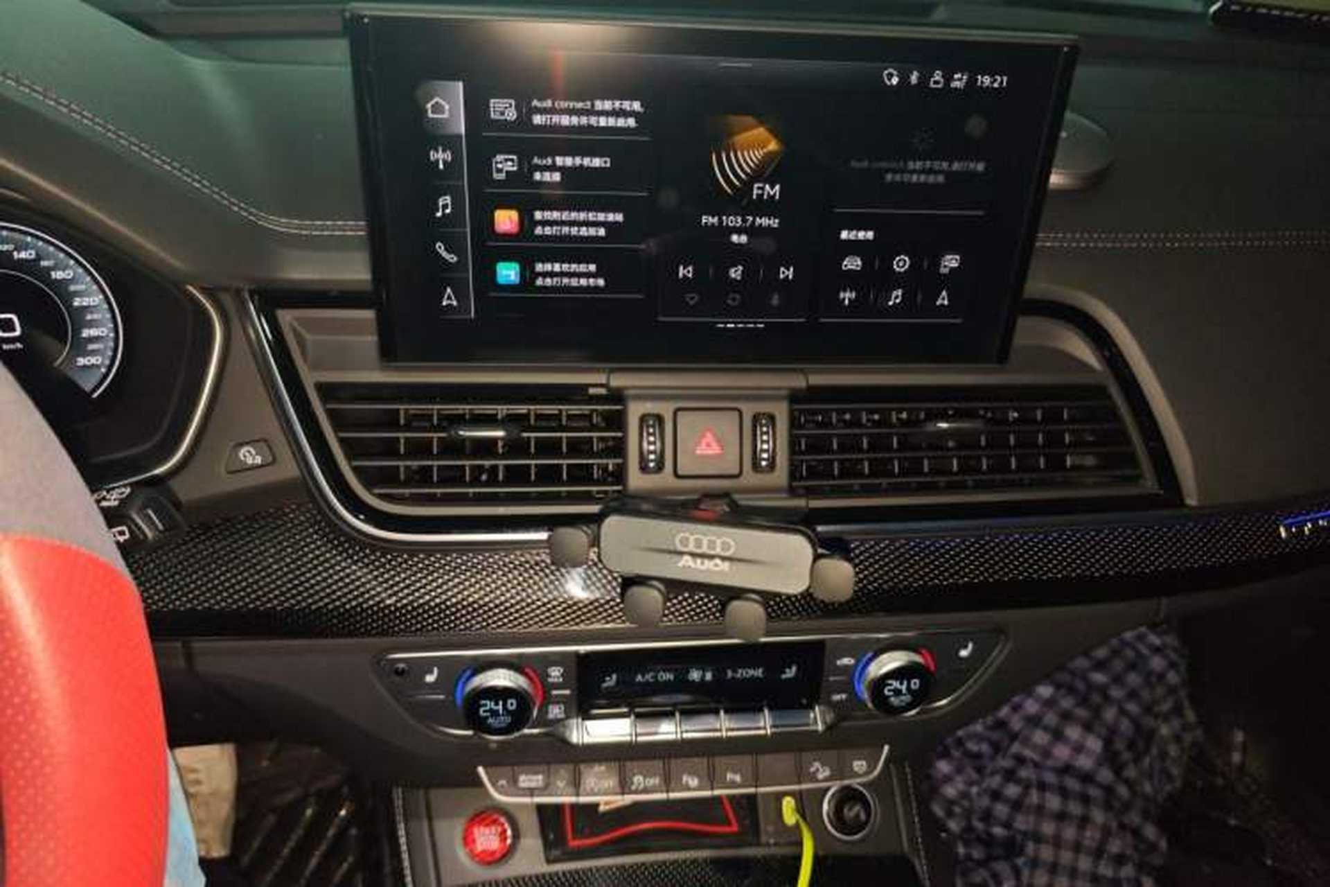 Used Audi Q5L Sportback 2021 45 TFSI Prestige Edition Audio And AC Panel