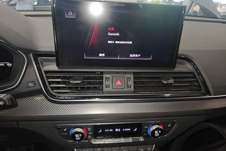 Used Audi Q5L Sportback 2021 40 TFSI Launch Special Edition Audio And AC Panel