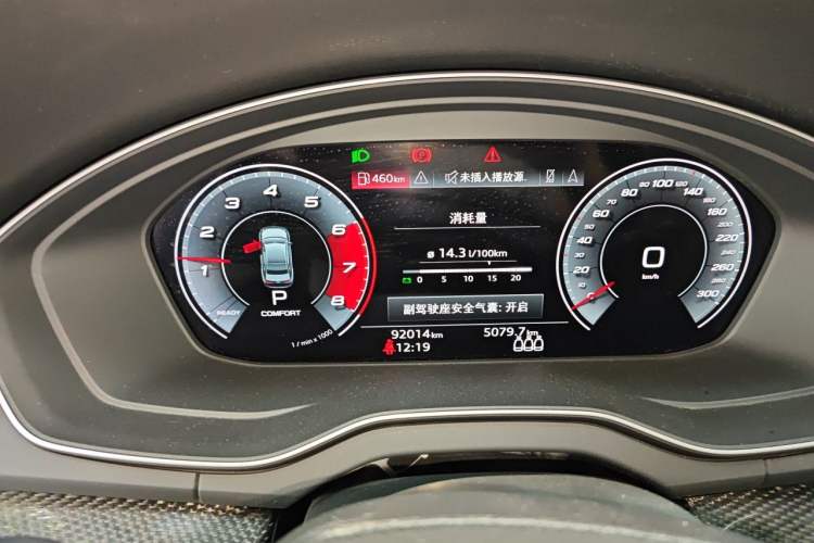 Used Audi Q5L Sportback 2021 40 TFSI Enjoy Life Edition Instrument Cluster