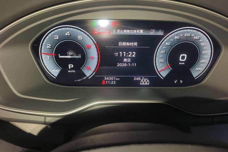 Used Audi Q5L Sportback 2021 40 TFSI Luxury Edition Odometer Close Up