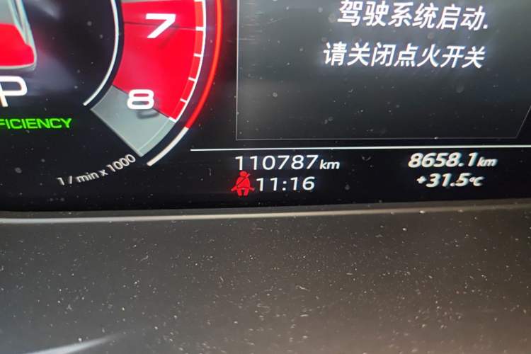 Used Audi Q5L Sportback 2021 45 TFSI Luxury Edition Odometer Close Up