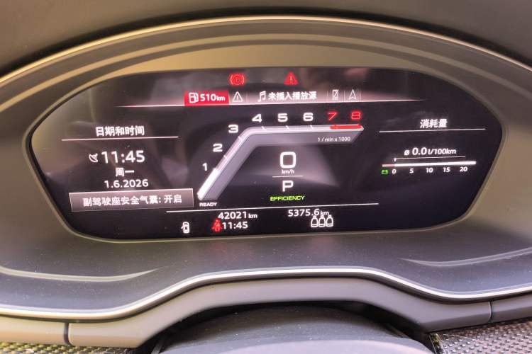 Used Audi Q5L Sportback 2021 45 TFSI Prestige Edition Instrument Cluster