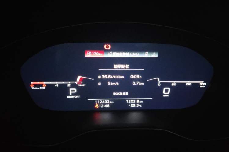 Used Audi Q5L Sportback 2021 40 TFSI Fashion Model Instrument Cluster