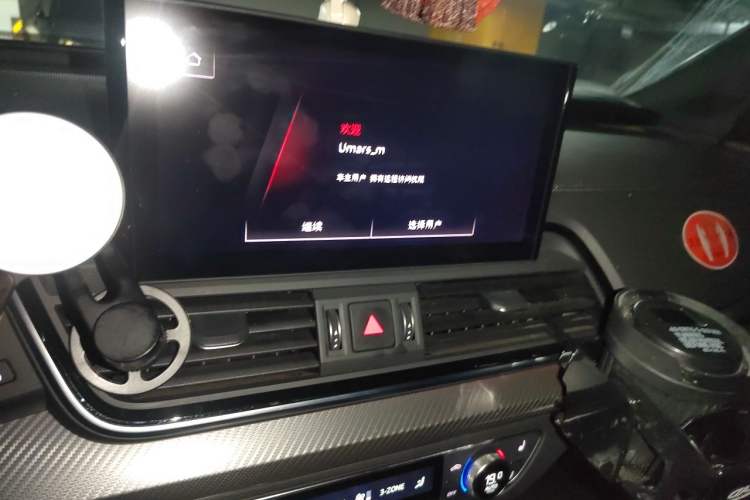 Used Audi Q5L Sportback 2021 45 TFSI Luxury Edition Audio And AC Panel