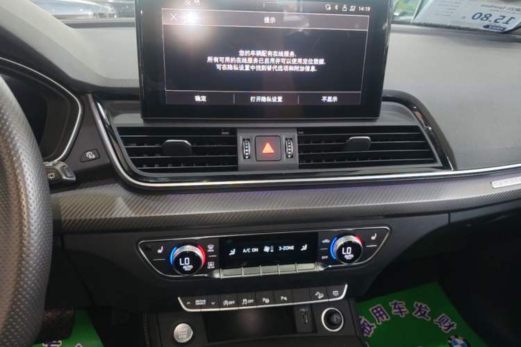 Used Audi Q5L Sportback 2021 40 TFSI Luxury Edition Audio And AC Panel