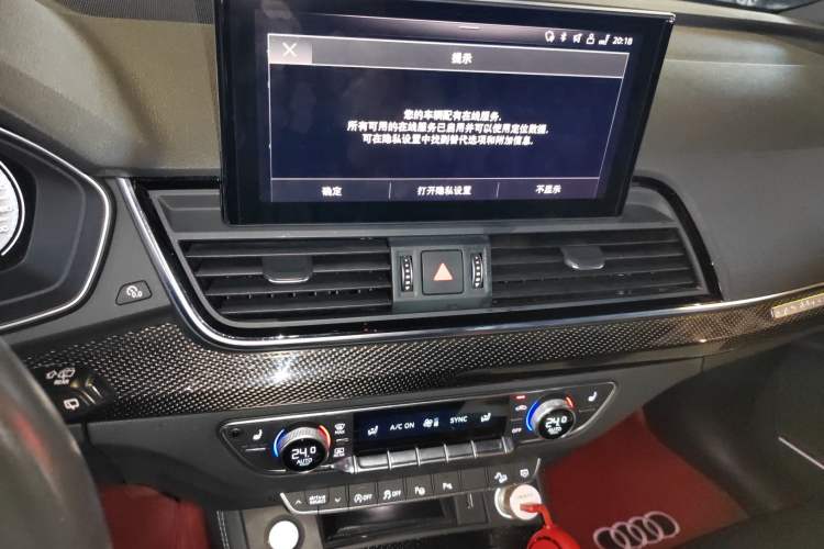 Used Audi Q5L Sportback 2021 45 TFSI Luxury Edition Audio And AC Panel