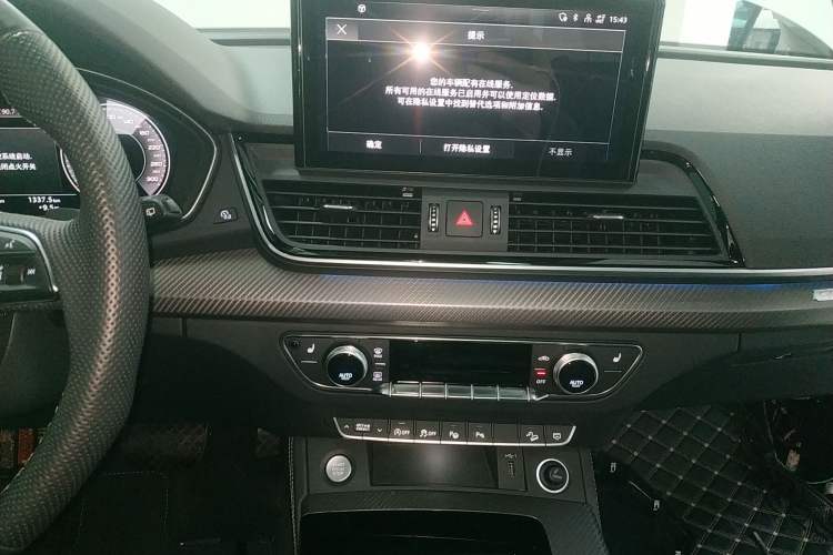 Used Audi Q5L Sportback 2021 40 TFSI Luxury Edition Audio And AC Panel