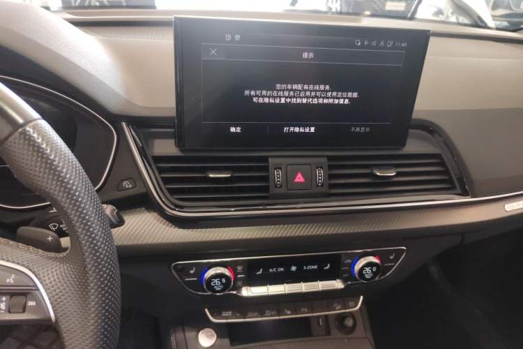 Used Audi Q5L Sportback 2021 40 TFSI Luxury Edition Audio And AC Panel