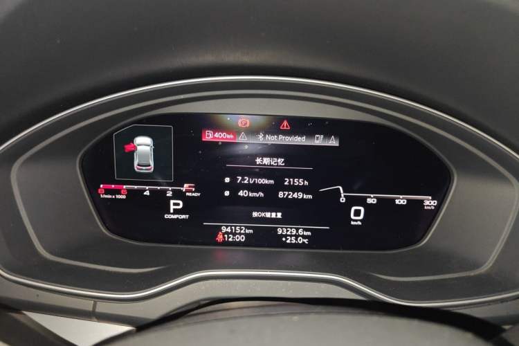 Used Audi Q5L Sportback 2021 40 TFSI Fashion Model Instrument Cluster
