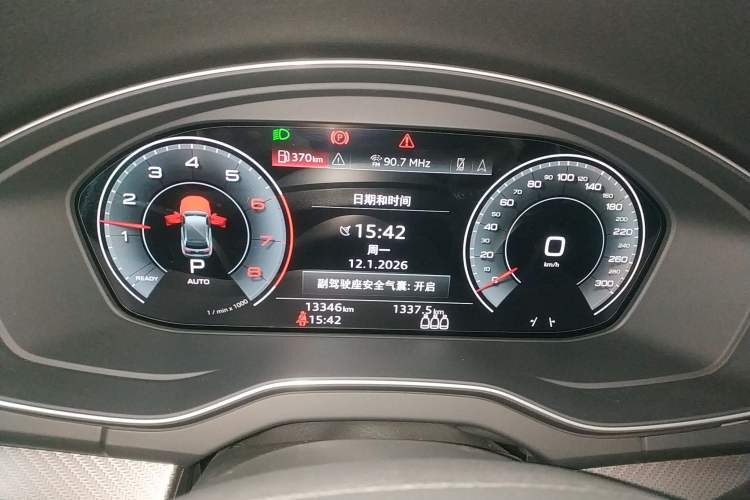 Used Audi Q5L Sportback 2021 40 TFSI Luxury Edition Instrument Cluster