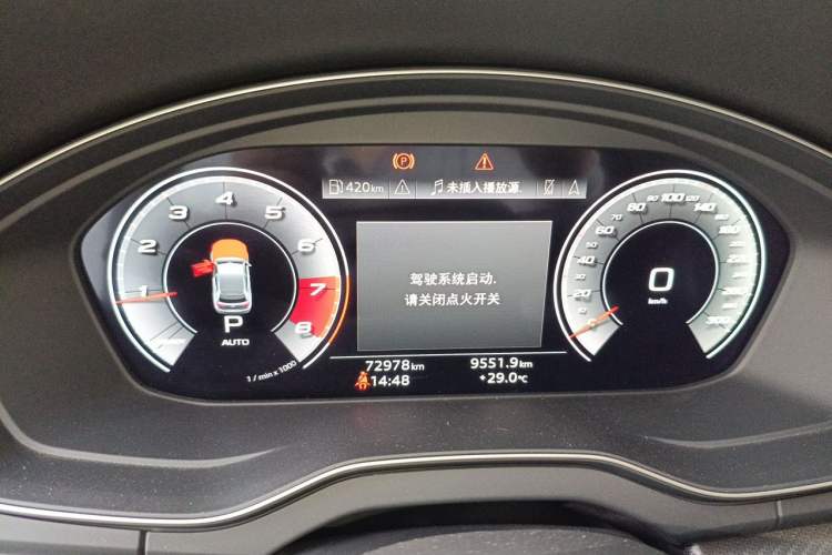 Used Audi Q5L Sportback 2021 45 TFSI Luxury Edition Instrument Cluster