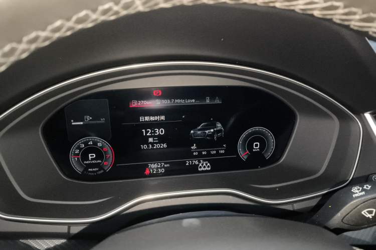 Used Audi Q5L Sportback 2021 40 TFSI Luxury Edition Instrument Cluster