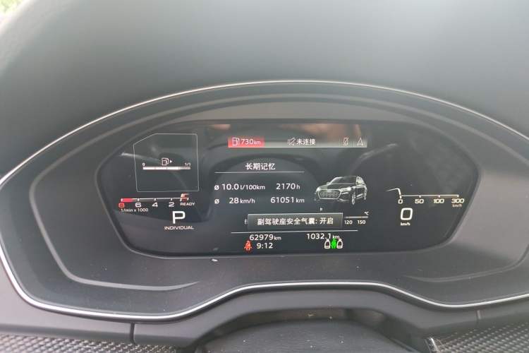 Used Audi Q5L Sportback 2021 45 TFSI Prestige Edition Instrument Cluster