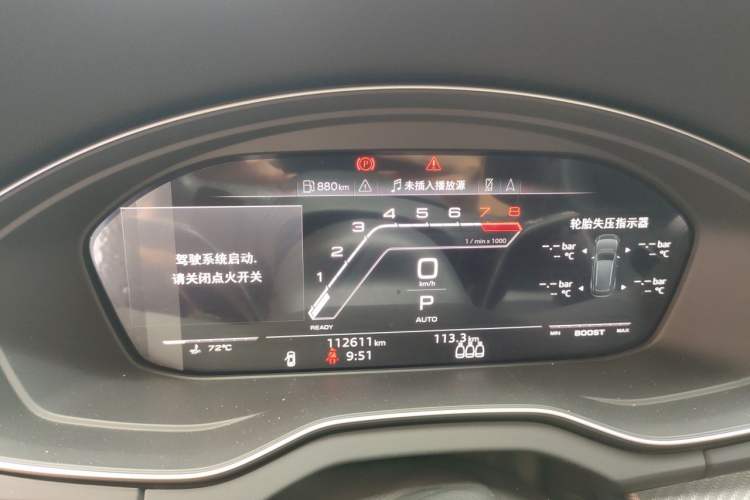 Used Audi Q5L Sportback 2021 45 TFSI Luxury Edition Instrument Cluster