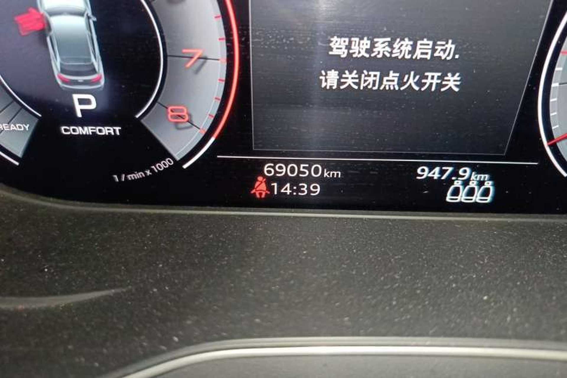 Used Audi Q5L Sportback 2021 40 TFSI Fashion Model Odometer Close Up
