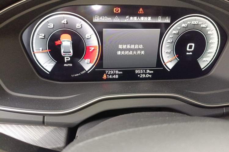 Used Audi Q5L Sportback 2021 45 TFSI Luxury Edition Odometer Close Up