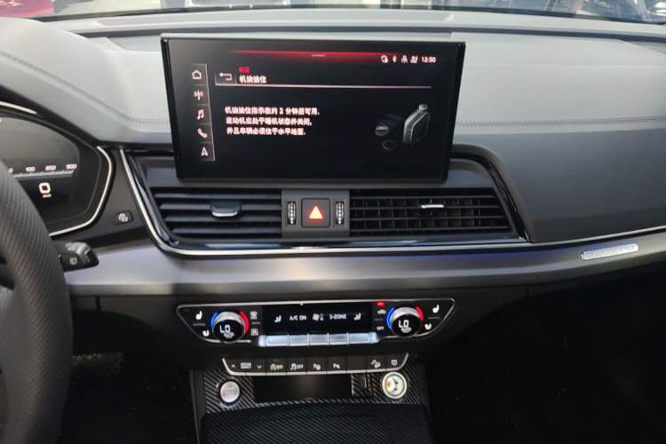 Used Audi Q5L Sportback 2022 Updated 40 TFSI Fashion Version Audio And AC Panel