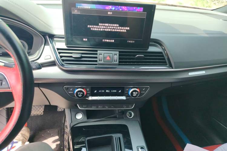 Used Audi Q5L Sportback 2022 45 TFSI Luxury Model Audio And AC Panel