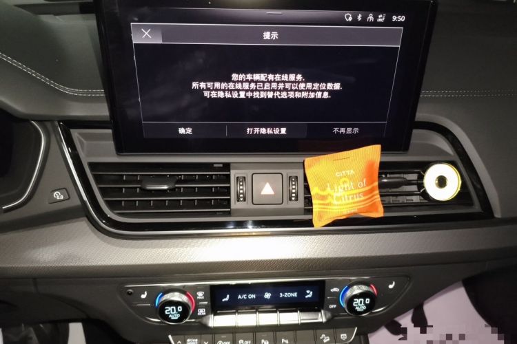 Used Audi Q5L Sportback 2022 45 TFSI Luxury Model Audio And AC Panel
