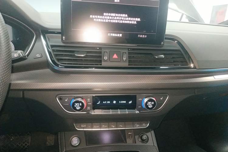 Used Audi Q5L Sportback 2022 40 TFSI Luxury Model Audio And AC Panel