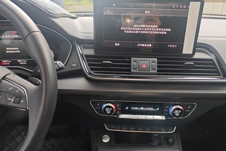 Used Audi Q5L Sportback 2022 45 TFSI Luxury Model Audio And AC Panel