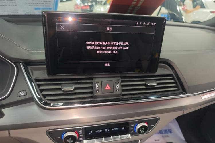 Used Audi Q5L Sportback 2022 40 TFSI Fashion Model Audio And AC Panel