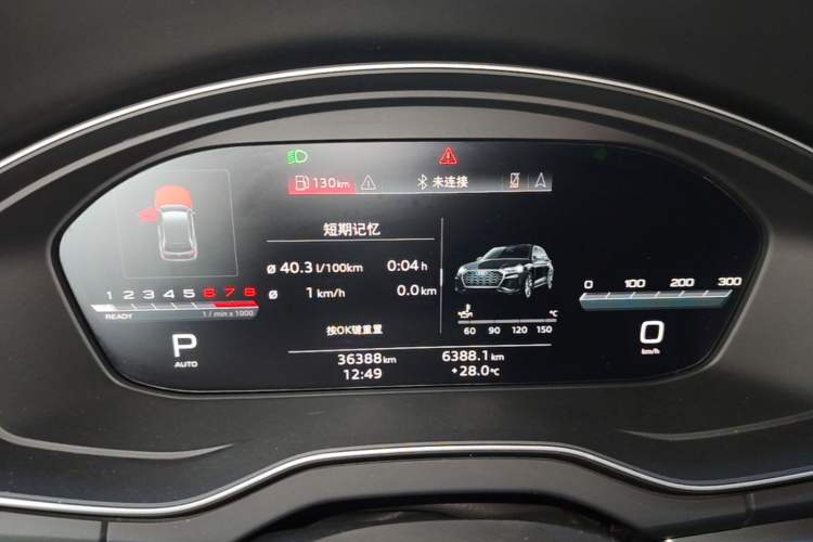 Used Audi Q5L Sportback 2022 Updated 40 TFSI Fashion Version Instrument Cluster