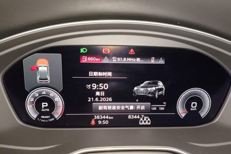 Used Audi Q5L Sportback 2022 45 TFSI Luxury Model Instrument Cluster