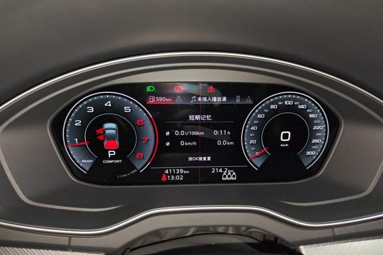 Used Audi Q5L Sportback 2022 40 TFSI Luxury Model Instrument Cluster