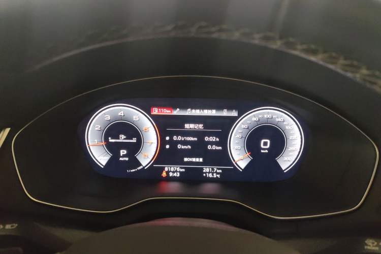 Used Audi Q5L Sportback 2022 40 TFSI Luxury Model Instrument Cluster
