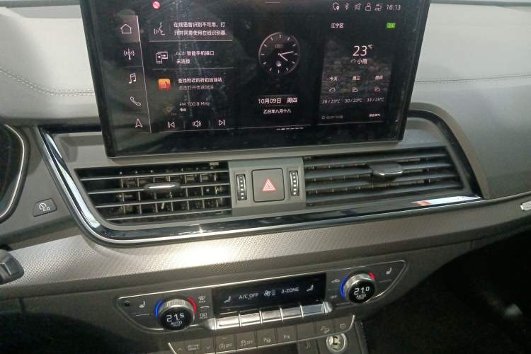 Used Audi Q5L Sportback 2022 40 TFSI Luxury Model Audio And AC Panel