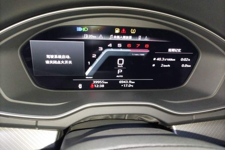Used Audi Q5L Sportback 2022 40 TFSI Luxury Model Instrument Cluster