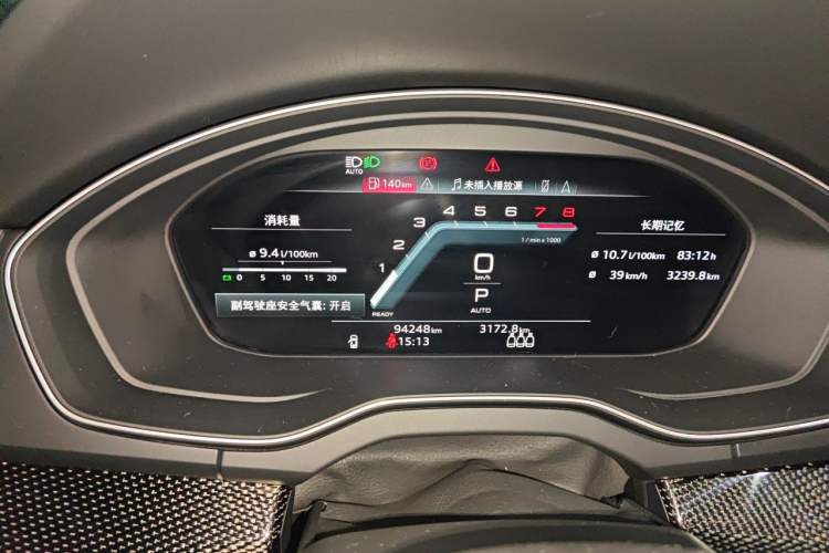 Used Audi Q5L Sportback 2022 45 TFSI Prestige Edition Instrument Cluster