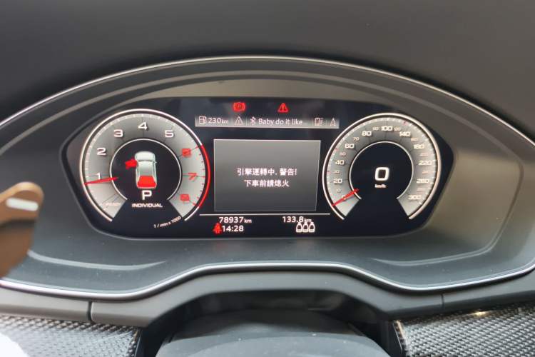 Used Audi Q5L Sportback 2022 40 TFSI Luxury Model Instrument Cluster